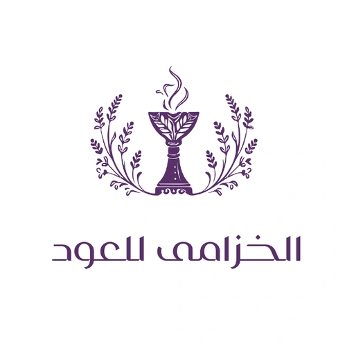 الخزامى للعود