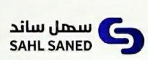 مكتب سهل ساند للاستقدام 