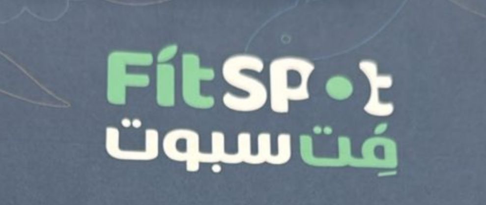 فت سبوت