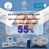 مركز أرك للتاهيل الطبي