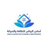 اساس البياض للصيانة والنظافة