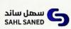 مكتب سهل ساند للاستقدام 